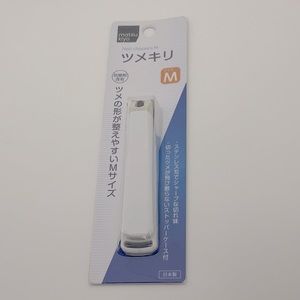 Brand New in packaging Nail Clipper(Japanese Brand)